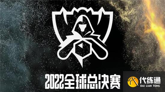 英雄联盟s12四强赛赛程一览 英雄联盟s12四强赛赛程一览