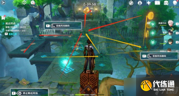 原神3.1徇察五风循风挑战该怎么完成