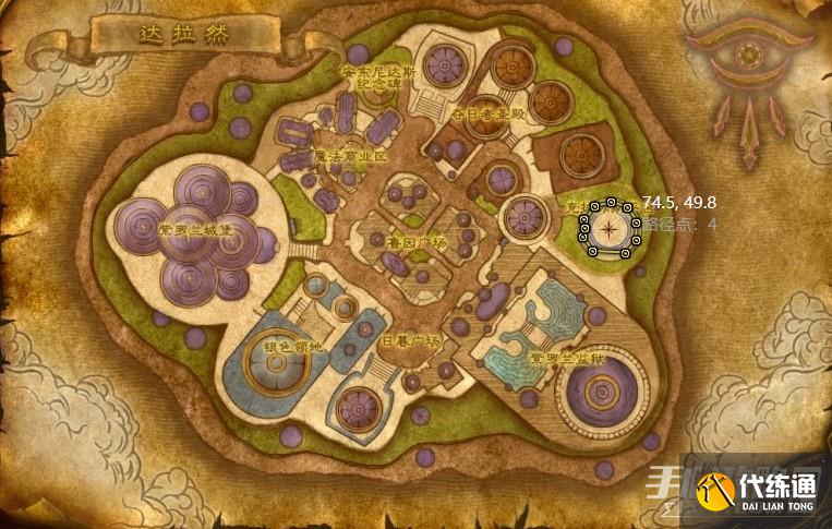 《魔兽世界》怀旧服wlk小号寒冷飞行书在哪买 《魔兽世界》怀旧服wlk小号寒冷飞行书在哪买