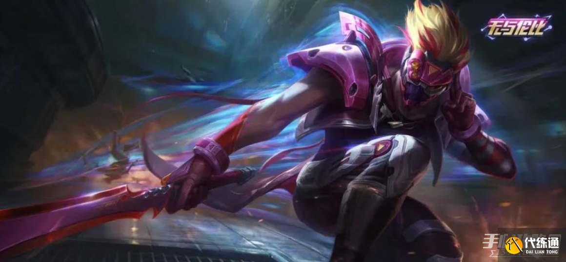 英雄联盟手游剑圣无与伦比皮肤价格一览