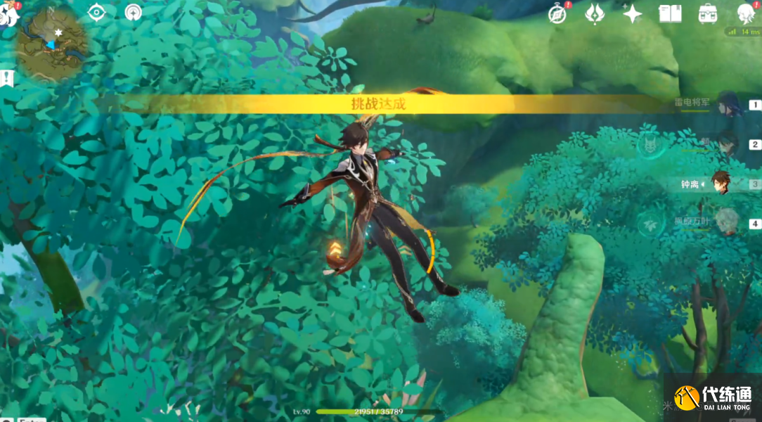 原神第六个未来星在哪 寻找未来星第六天攻略