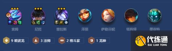 金铲铲之战十二碧波阵容怎么玩 十二碧波阵容搭配推荐