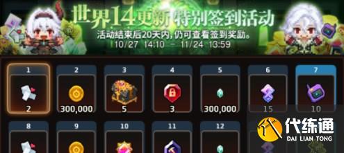 坎公骑冠剑1.5周年活动有哪些 1.5周年活动大全