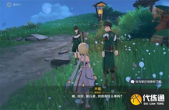 原神鸣神寻踪任务触发攻略最详细 原神鸣神寻踪任务触发攻略最详细