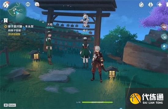 原神鸣神寻踪任务触发攻略最详细 原神鸣神寻踪任务触发攻略最详细