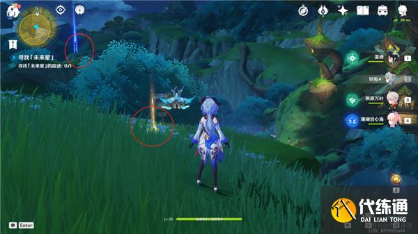 原神未来星第六个位置一览3.1 原神未来星第六个位置一览3.1