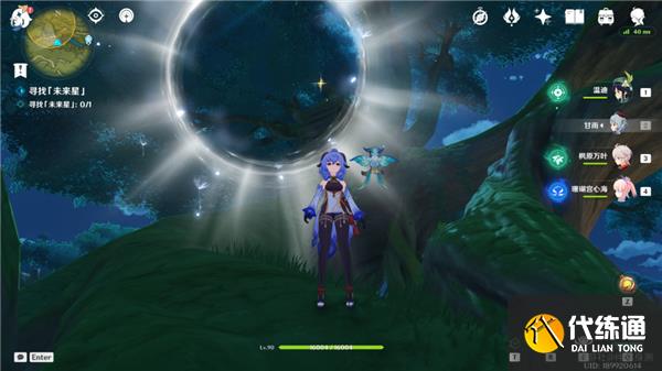 原神未来星第六个位置一览3.1 原神未来星第六个位置一览3.1