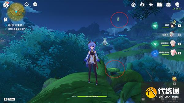 原神未来星第六个位置一览3.1 原神未来星第六个位置一览3.1