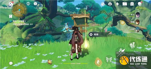 原神匿于林间的未来星位置一览