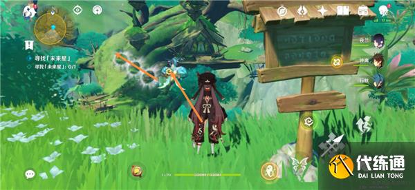 原神匿于林间的未来星位置一览