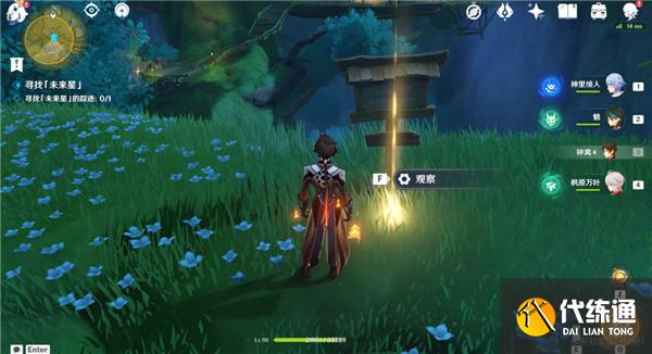 原神寻找未来星6攻略最详细 原神寻找未来星6攻略最详细