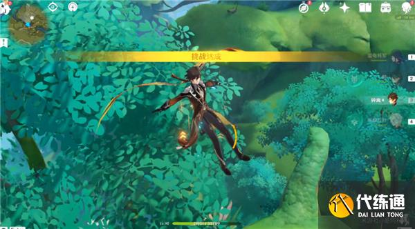 原神寻找未来星6攻略最详细 原神寻找未来星6攻略最详细