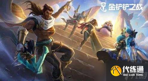 金铲铲之战此志无双棋盘怎么获得