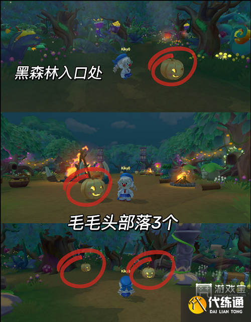 摩尔庄园手游南瓜盒子位置分享