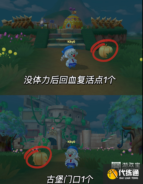 摩尔庄园手游南瓜盒子位置分享