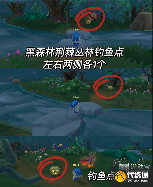 摩尔庄园手游南瓜盒子位置分享