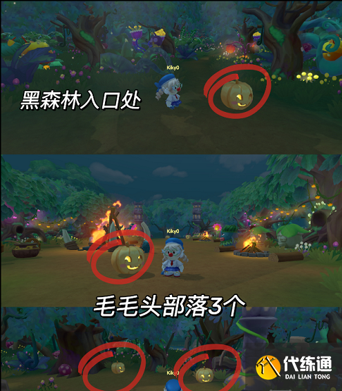 摩尔庄园手游南瓜盒子在哪 南瓜盒子位置分享