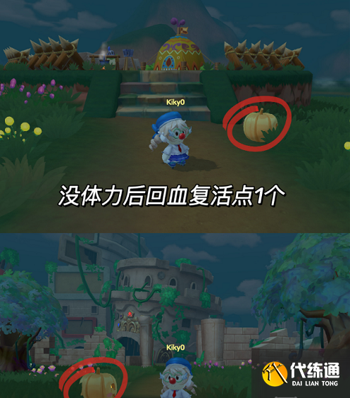 摩尔庄园手游南瓜盒子在哪 南瓜盒子位置分享