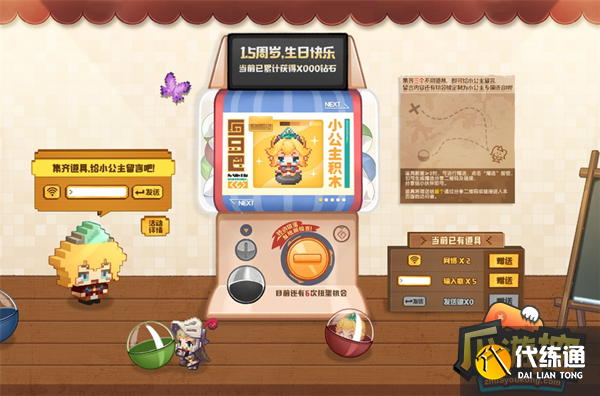 《坎公骑冠剑》1.5周年庆版本今日上线!新的故事正在上演 《坎公骑冠剑》1.5周年庆版本今日上线!新的故事正在上演