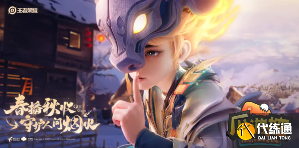 王者荣耀星沙怎么获得 王者荣耀星沙怎么获得