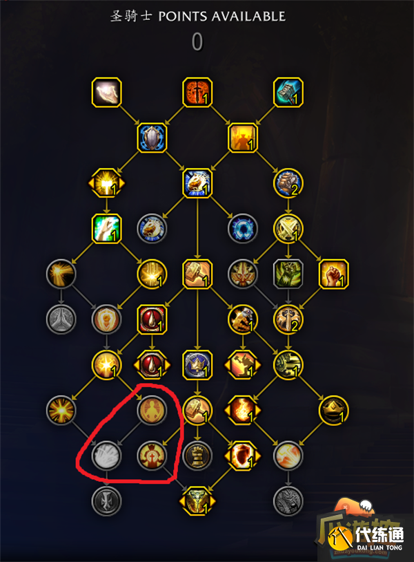 魔兽世界10.0奶骑天赋加点攻略12.png