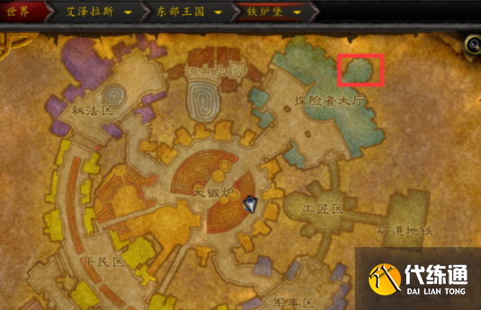 魔兽世界传家之宝怎么获得