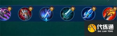 王者荣耀s29澜最强出装攻略 王者荣耀s29澜最强出装攻略