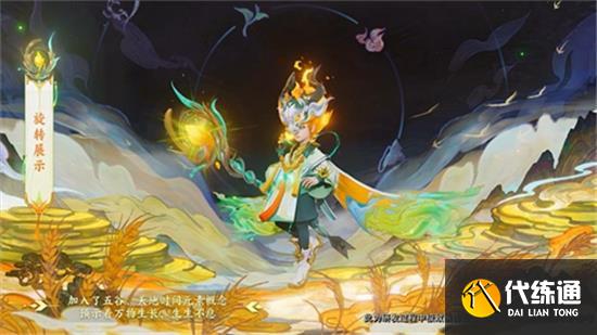 王者荣耀五谷兑换码获得攻略 王者荣耀五谷兑换码获得攻略