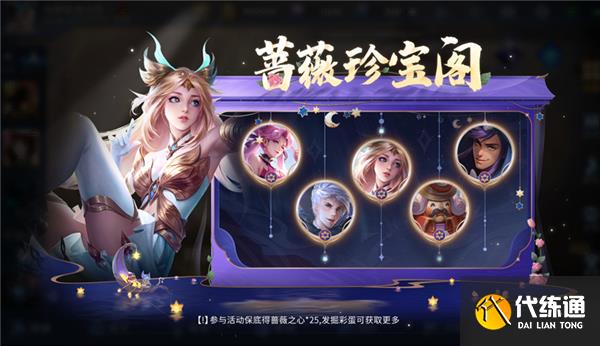 王者荣耀七周年福利一览 王者荣耀七周年福利一览