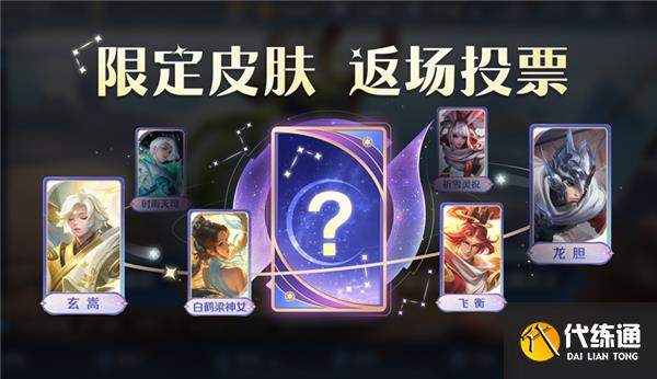 王者荣耀七周年福利一览 王者荣耀七周年福利一览