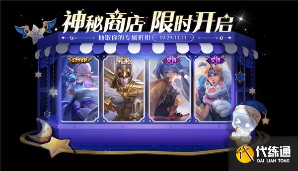 王者荣耀七周年福利一览 王者荣耀七周年福利一览