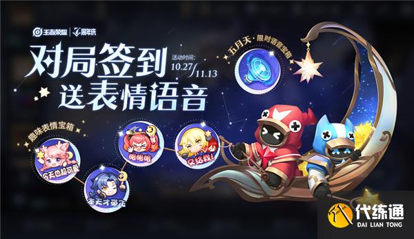 王者荣耀七周年福利一览 王者荣耀七周年福利一览