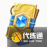 王者荣耀七周年福利一览 王者荣耀七周年福利一览