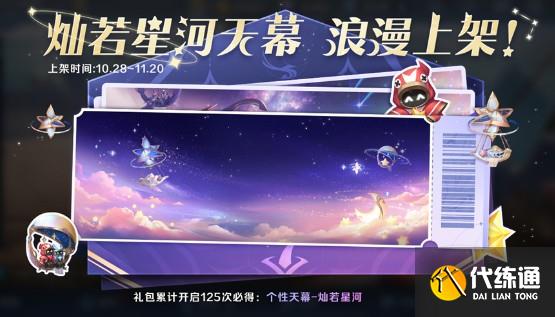 王者荣耀七周年福利一览 王者荣耀七周年福利一览