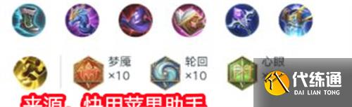 王者荣耀不知火舞s29最强出装攻略