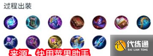 王者荣耀不知火舞s29最强出装攻略