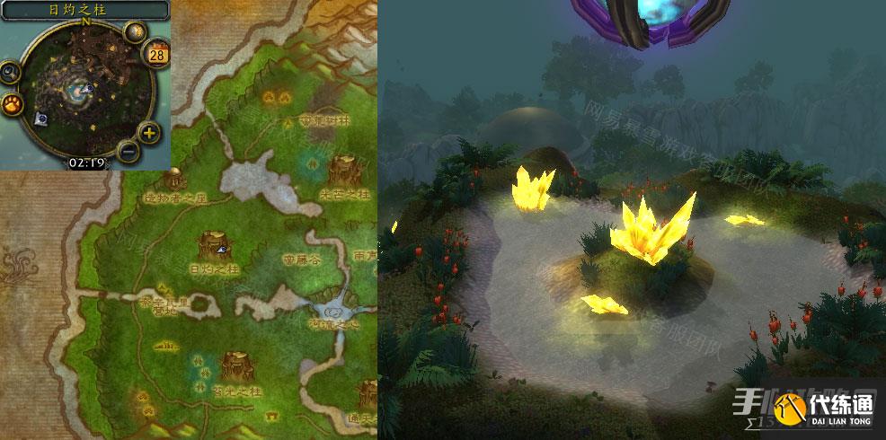 《魔兽世界》怀旧服wlk沉思之歌任务攻略 《魔兽世界》怀旧服wlk沉思之歌任务攻略