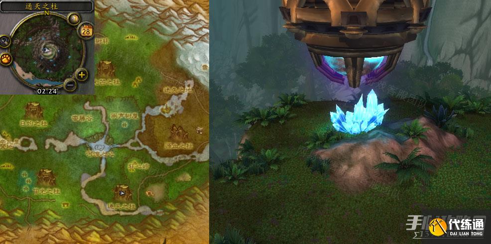 《魔兽世界》怀旧服wlk沉思之歌任务攻略 《魔兽世界》怀旧服wlk沉思之歌任务攻略