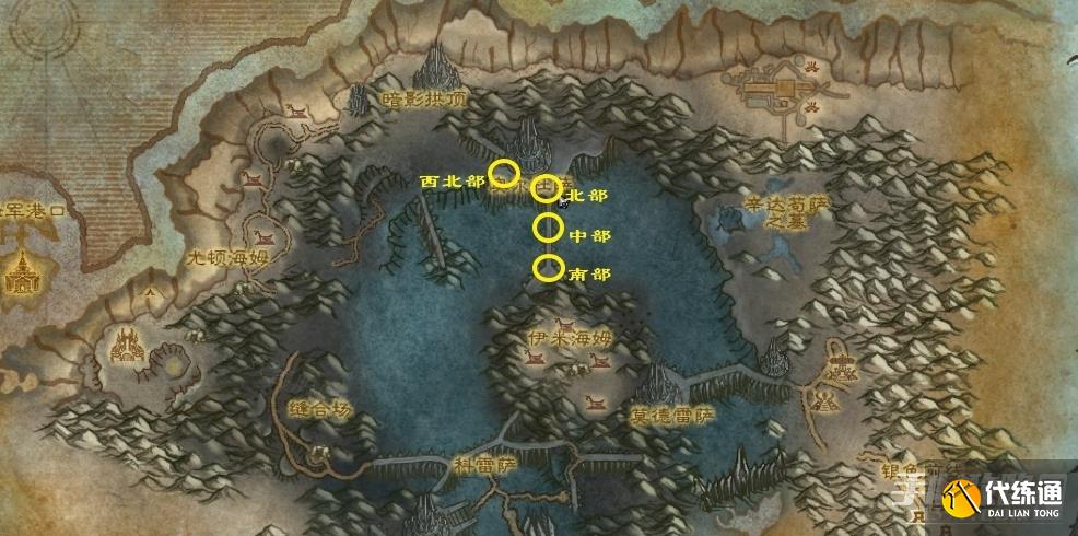 《魔兽世界》怀旧服wlk预览任务攻略