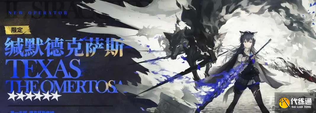 明日方舟3.5周年兑换码分享