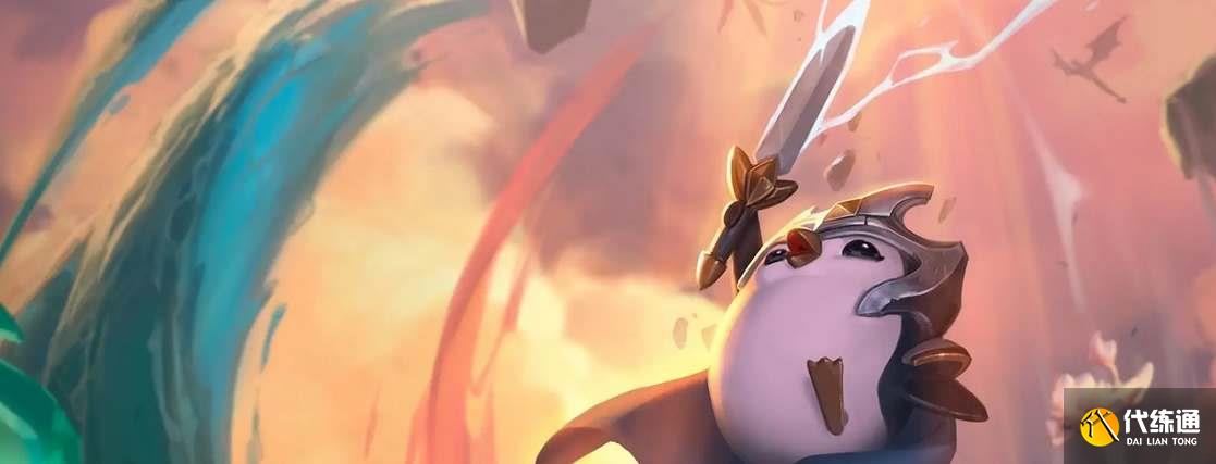 云顶之弈什么时候更新s8 s8更新时间最新爆料