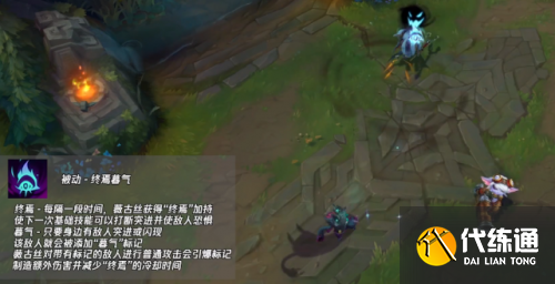 英雄联盟手游薇古丝什么时候上线 最新薇古丝上线时间分享