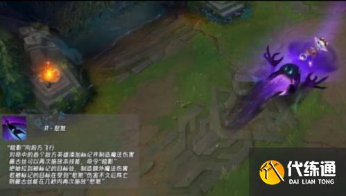 英雄联盟手游薇古丝什么时候上线 最新薇古丝上线时间分享