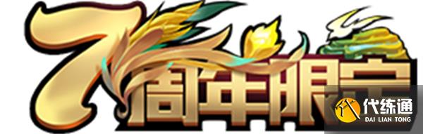 王者荣耀鬼谷子五谷皮肤免费获得攻略 王者荣耀鬼谷子五谷皮肤免费获得攻略