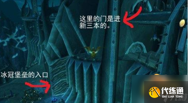 魔兽世界映像大厅在哪里-映像大厅位置及副本打法攻略