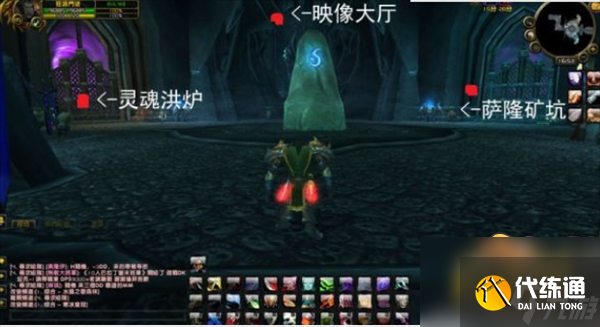 魔兽世界映像大厅在哪里-映像大厅位置及副本打法攻略