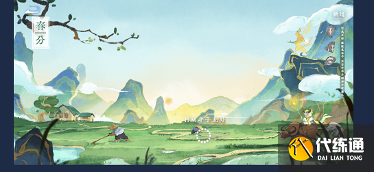 王者荣耀五谷贺卡怎么做