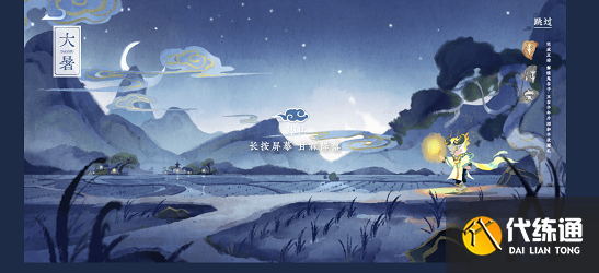 王者荣耀五谷贺卡怎么做