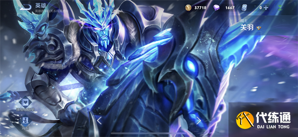 王者荣耀周年限定皮肤有哪些