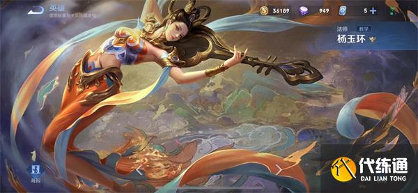 王者荣耀周年限定皮肤有哪些